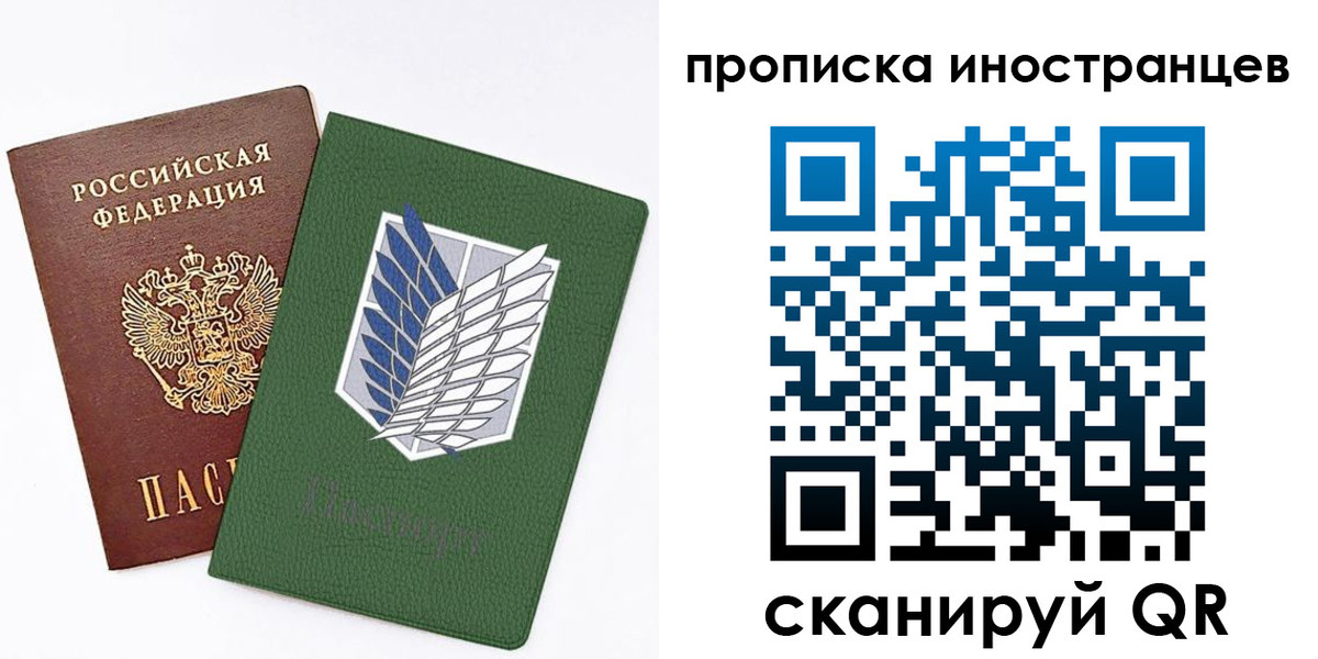 временная регистрация собственник в Кодинске