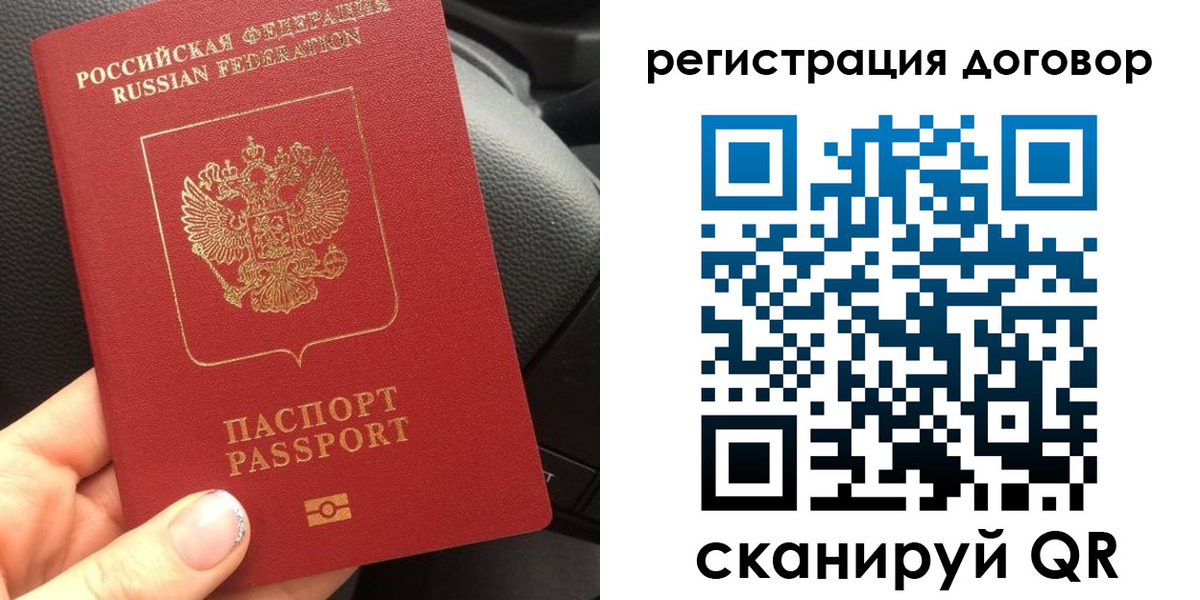 найти адрес прописки в Кодинске