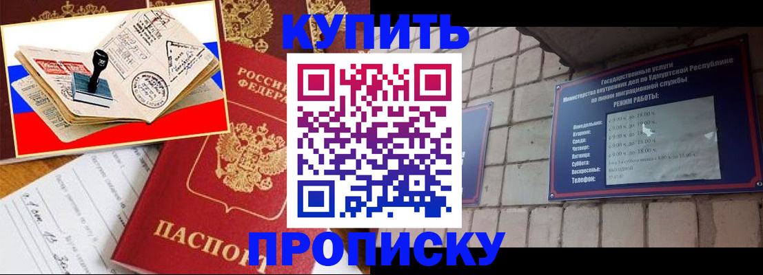 временная регистрация госуслуги в Кодинске